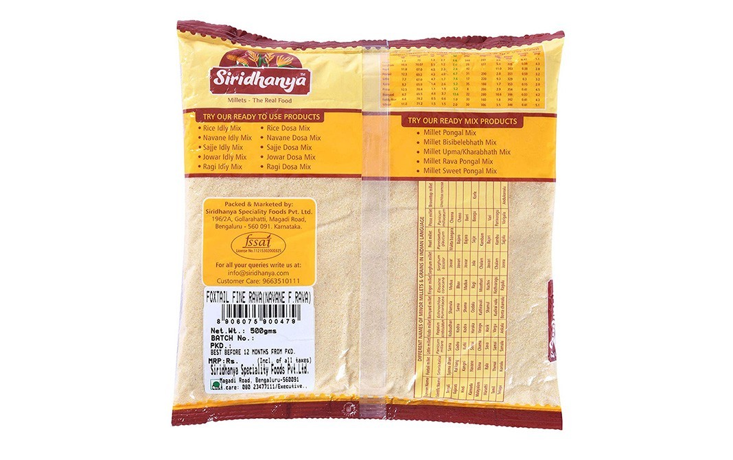Siridhanya Foxtail Fine Rava (Navane Chiroti Rava)   Pack  500 grams